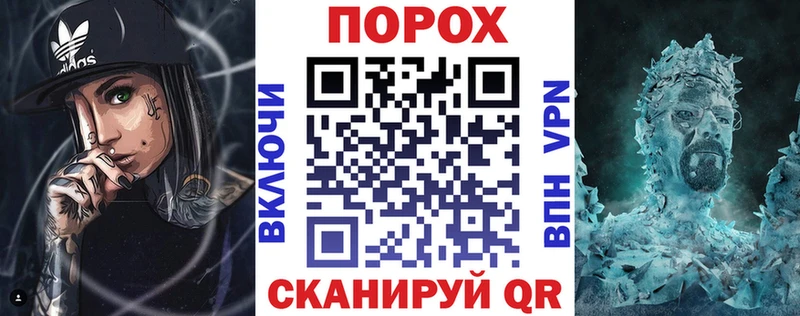 АМФ VHQ  Купить закладки  Заречный 