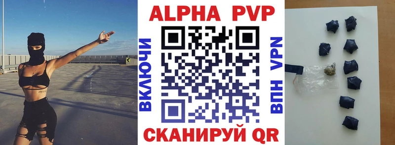 Купить закладки  Заречный  Alpha PVP СК 