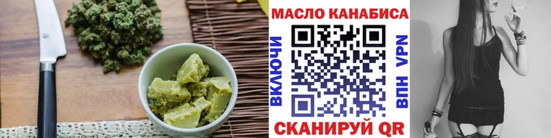Еда ТГК конопля  Купить закладки  Заречный 