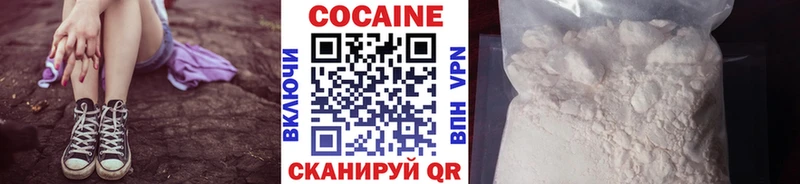 Купить закладки  Заречный  Кокаин Columbia 