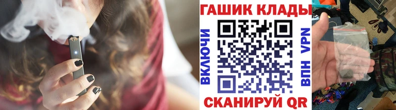 Гашиш Cannabis  Купить закладки  Заречный 