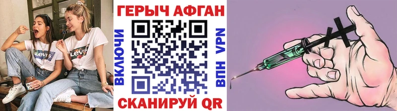 Купить где  Заречный  Героин герыч 