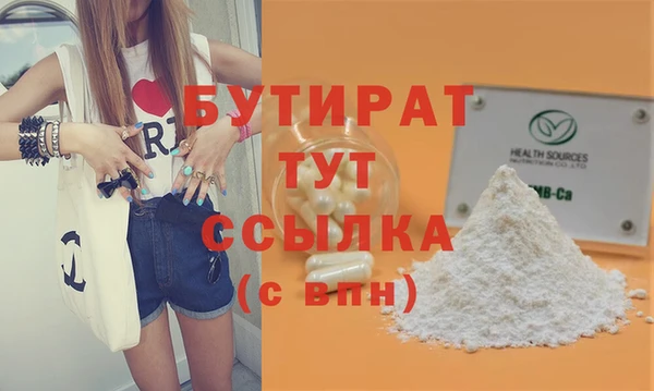 шишки Карпинск