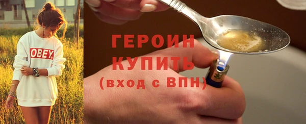 шишки Карпинск
