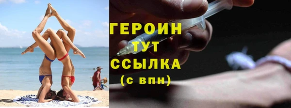 шишки Карпинск