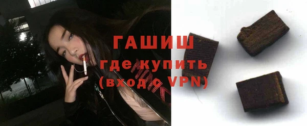 шишки Карпинск