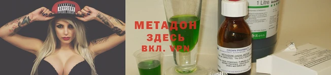 шишки Карпинск