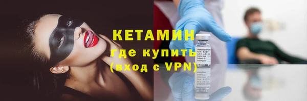 экстази Кинешма