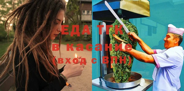 прущие грибы Киреевск