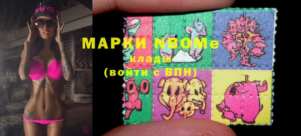 экстази Кинешма