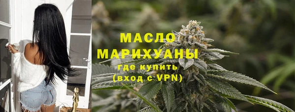 экстази Кинешма
