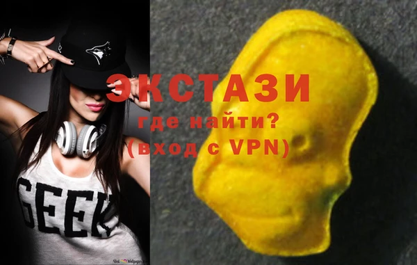 шишки Карпинск