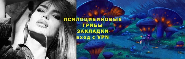 экстази Кинешма