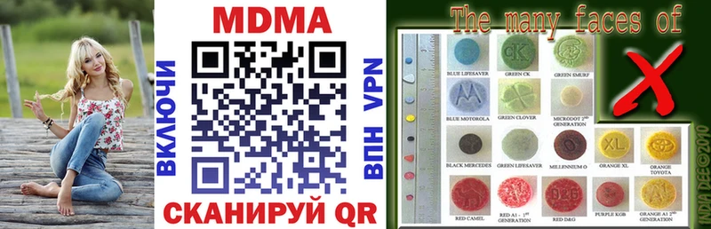 Купить закладки  Заречный  MDMA молли 