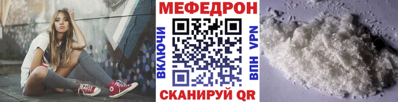 МЯУ-МЯУ мука Купить Заречный