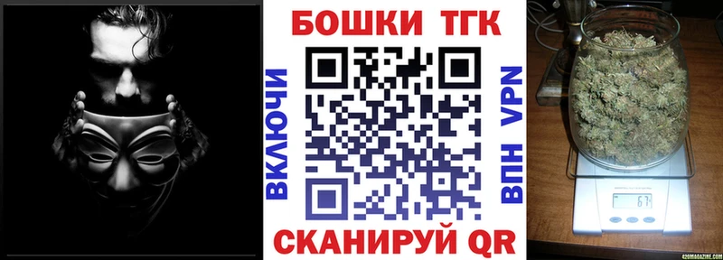 Купить где  Заречный  Бошки марихуана AK-47 